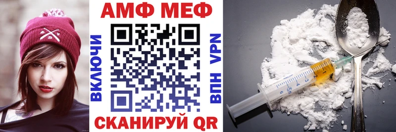 Amphetamine 97%  Ленинск 