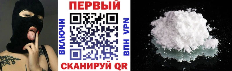 АМФЕТАМИН VHQ Ленинск