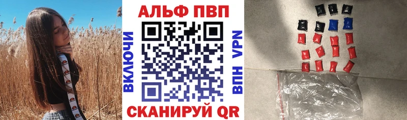 Alpha-PVP СК Ленинск