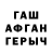 МЕТАДОН кристалл Plastusha_O