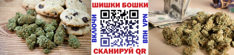 Печенье с ТГК конопля  купить   мориарти клад  Ленинск 