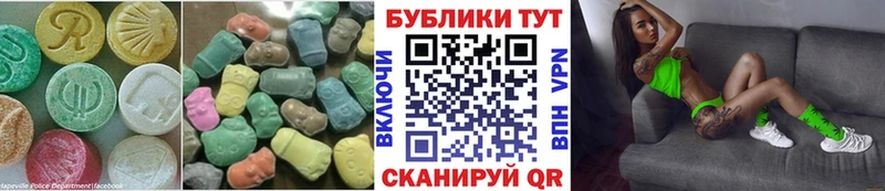 ЭКСТАЗИ TESLA  Ленинск 