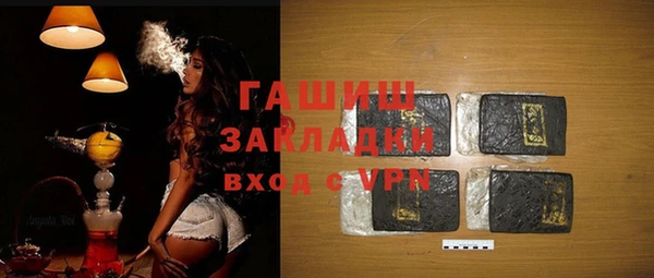 метадон Лабытнанги