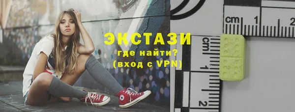 метадон Лабытнанги