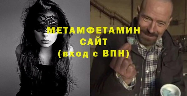 метадон Лабытнанги