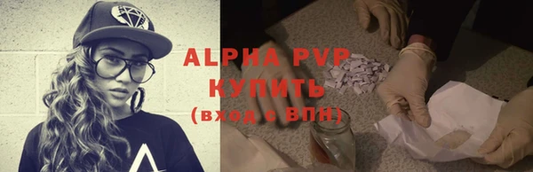 метадон Лабытнанги