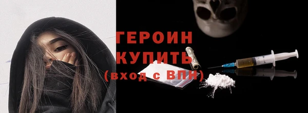 метадон Лабытнанги