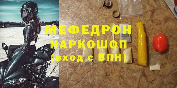 метадон Лабытнанги