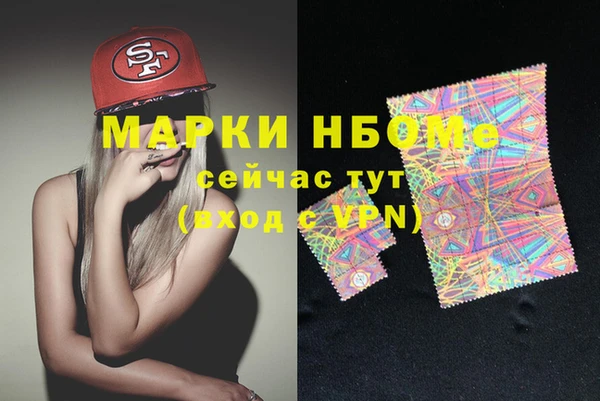 метадон Лабытнанги