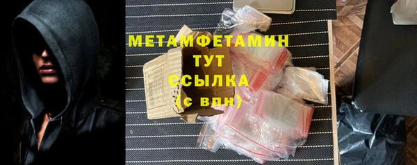 метадон Лабытнанги