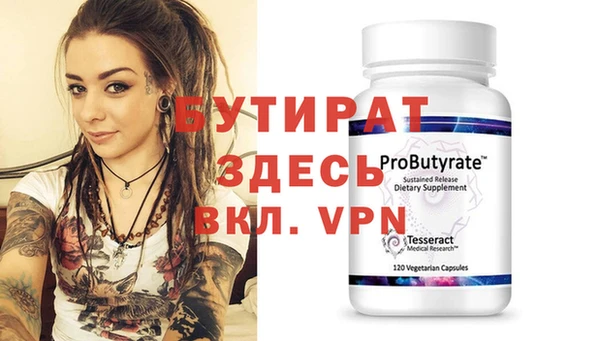 метадон Лабытнанги