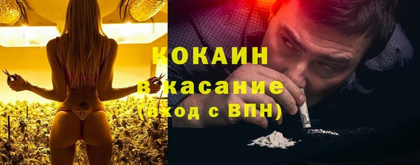 метадон Лабытнанги