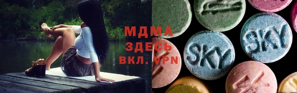 метадон Лабытнанги