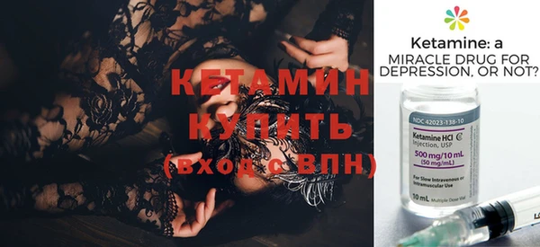 метадон Лабытнанги