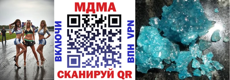 МДМА VHQ  omg ссылки  Ленинск 