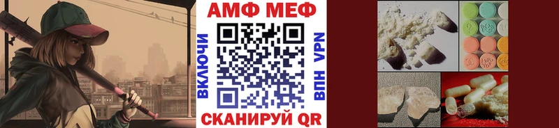 Первитин Декстрометамфетамин 99.9%  где продают наркотики  Ленинск 