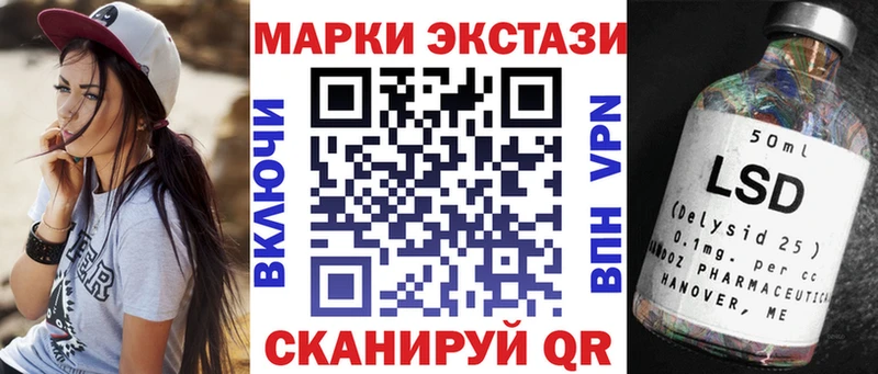 Марки NBOMe 1500мкг  дарнет шоп  Ленинск 