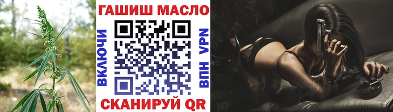 ТГК жижа  гидра ссылки  Ленинск 